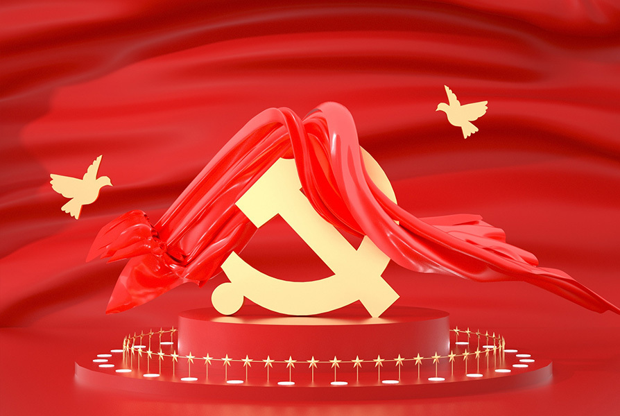 深入學習貫徹習近平總書記關于加強黨的紀律教育的重要論述 推動黨紀學習教育入腦入心走深走實