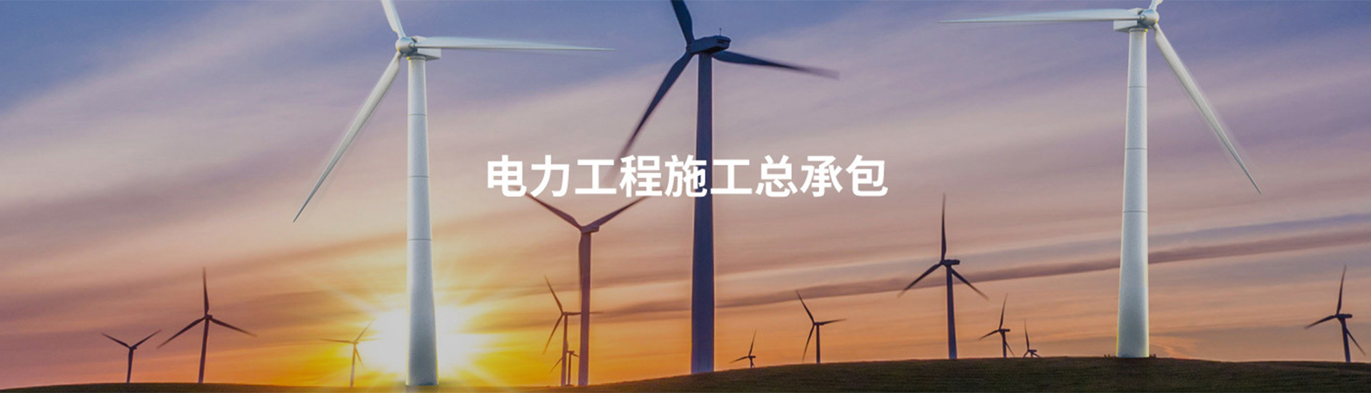 山西中科冶金建设有限公司