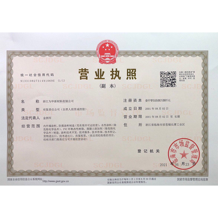 圖片名稱