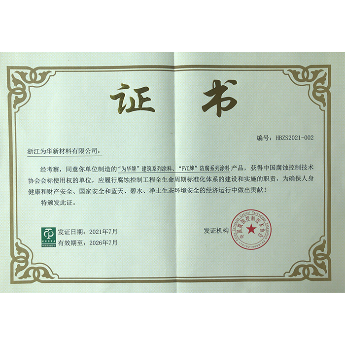 圖片名稱