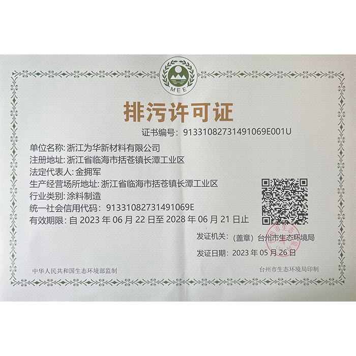 圖片名稱