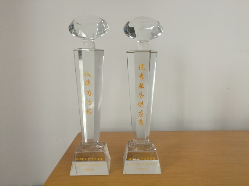 The company won the SAIC-GM-Wuling "Partnership Award" and "Excellent Service Provider" awards