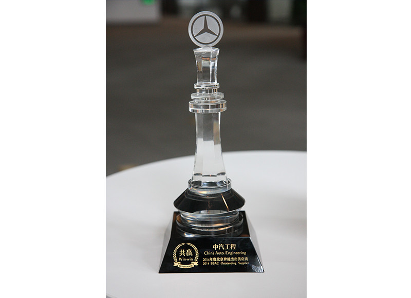 Won the "2014 Beijing Benz Outstanding Supply