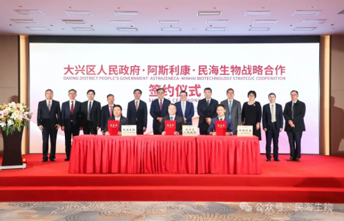 Strategic Cooperation between  AstraZeneca and Minhai