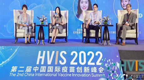 HVIS2022