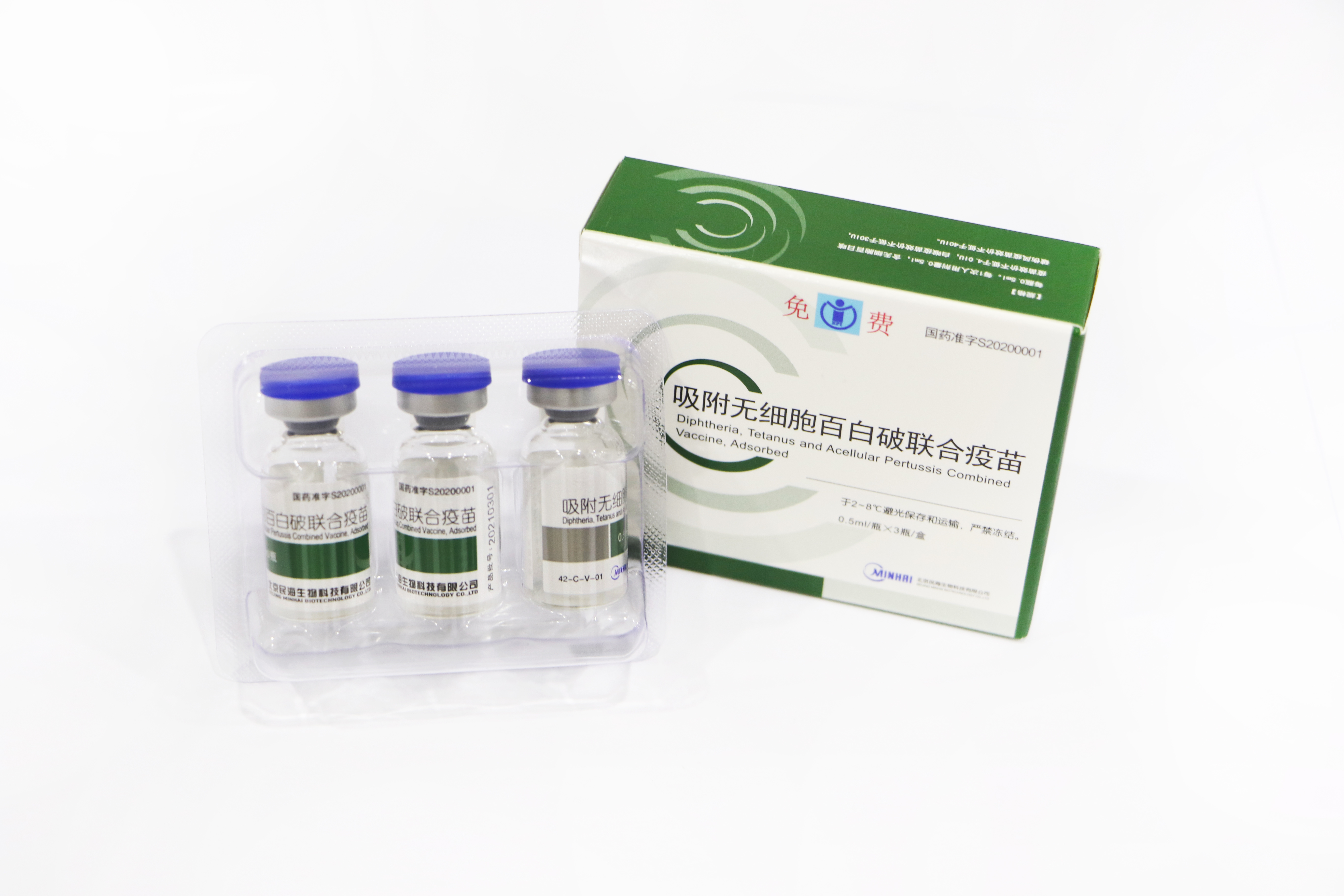 Diphtheria, Tetanus and Acellular Pertussis Combined Vaccine, Adsorbed