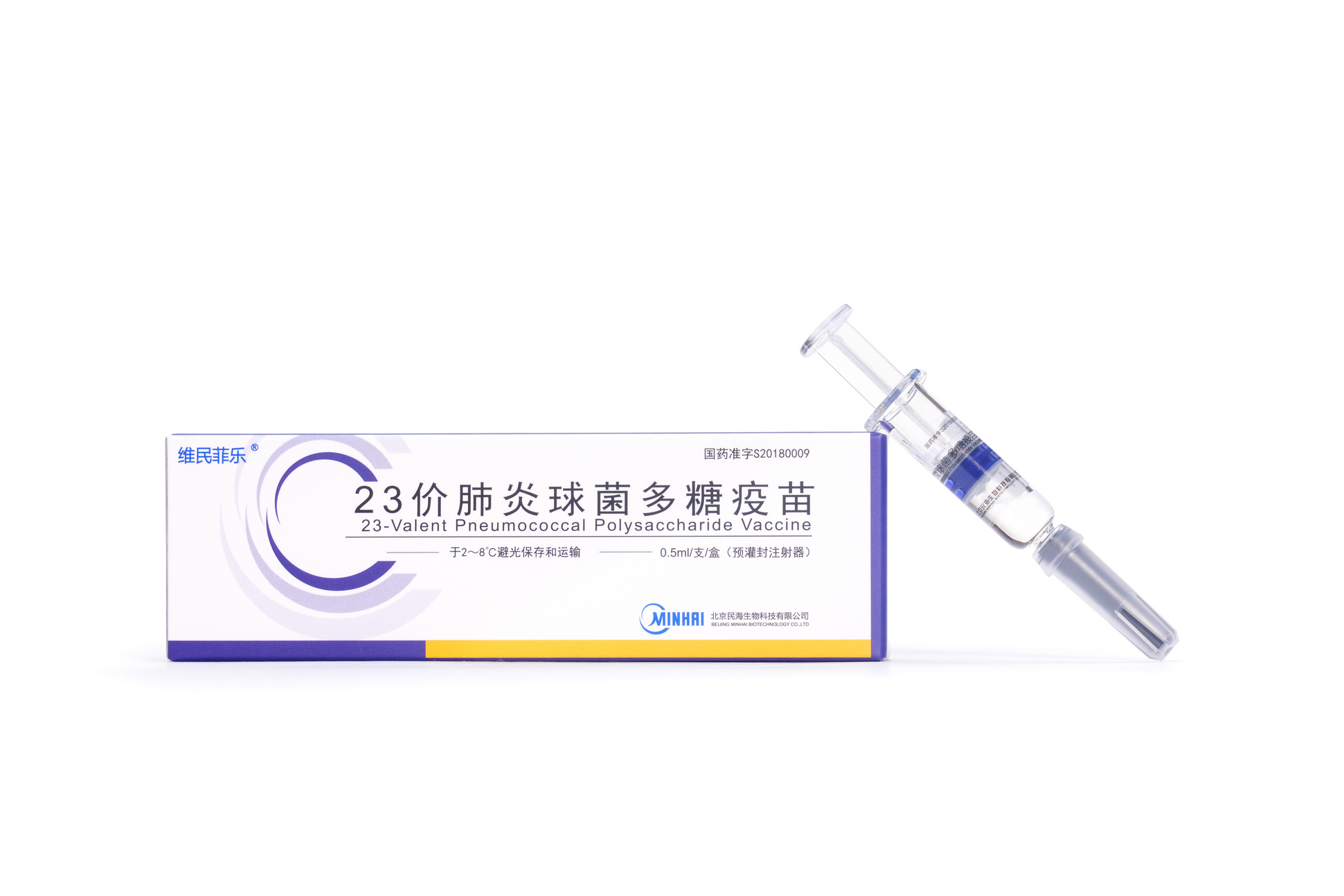 23-Valent Pneumococcal Polysaccharide Vaccine