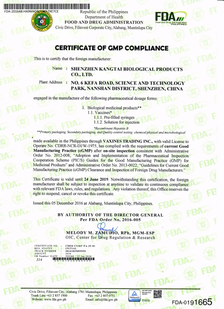 Hep B - GMP Certificate - The Philippines