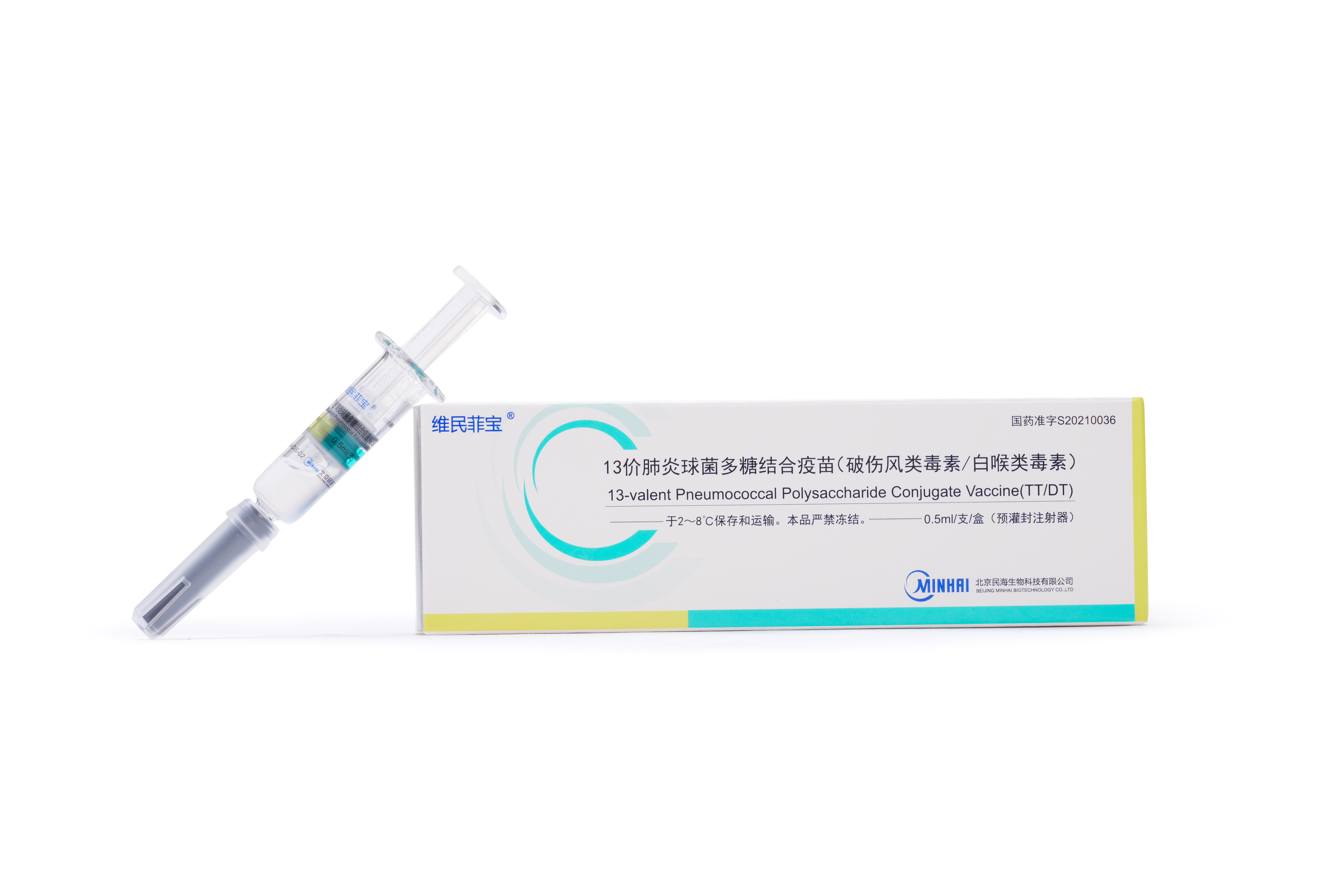 Biominhai Collaborates with Dek Vaccines for 13-Valent PCV Technology Transfer and Drug Supply