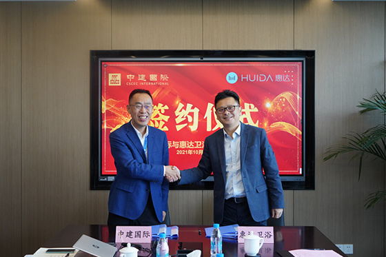 Huida and CSCEC International Anounced Strategic Partnership in Overseas Market