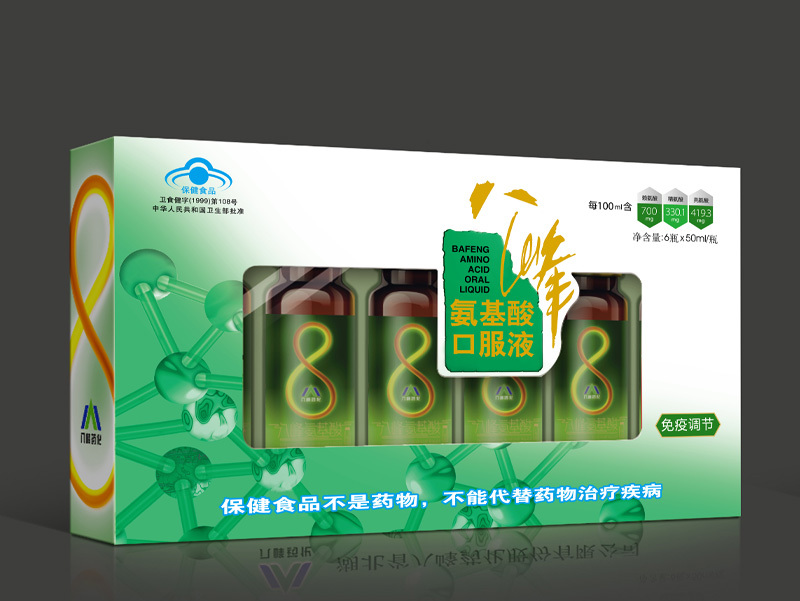 Bafeng Amino Acid Oral Liquid (for Dashenlin)