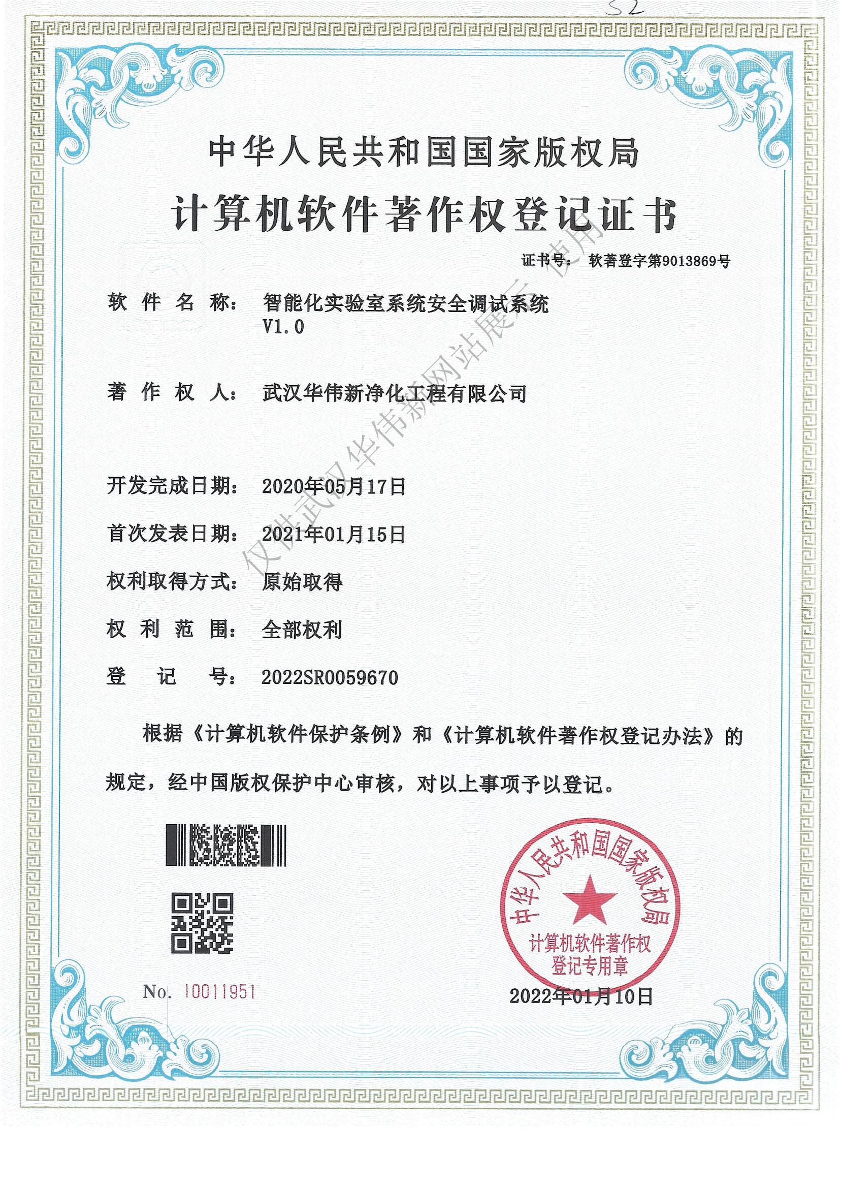 專利1