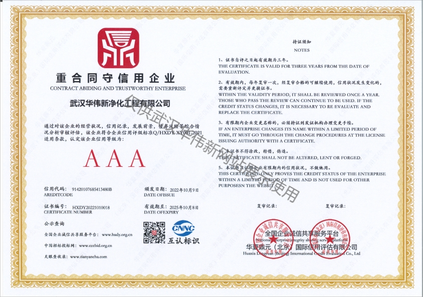 證書4