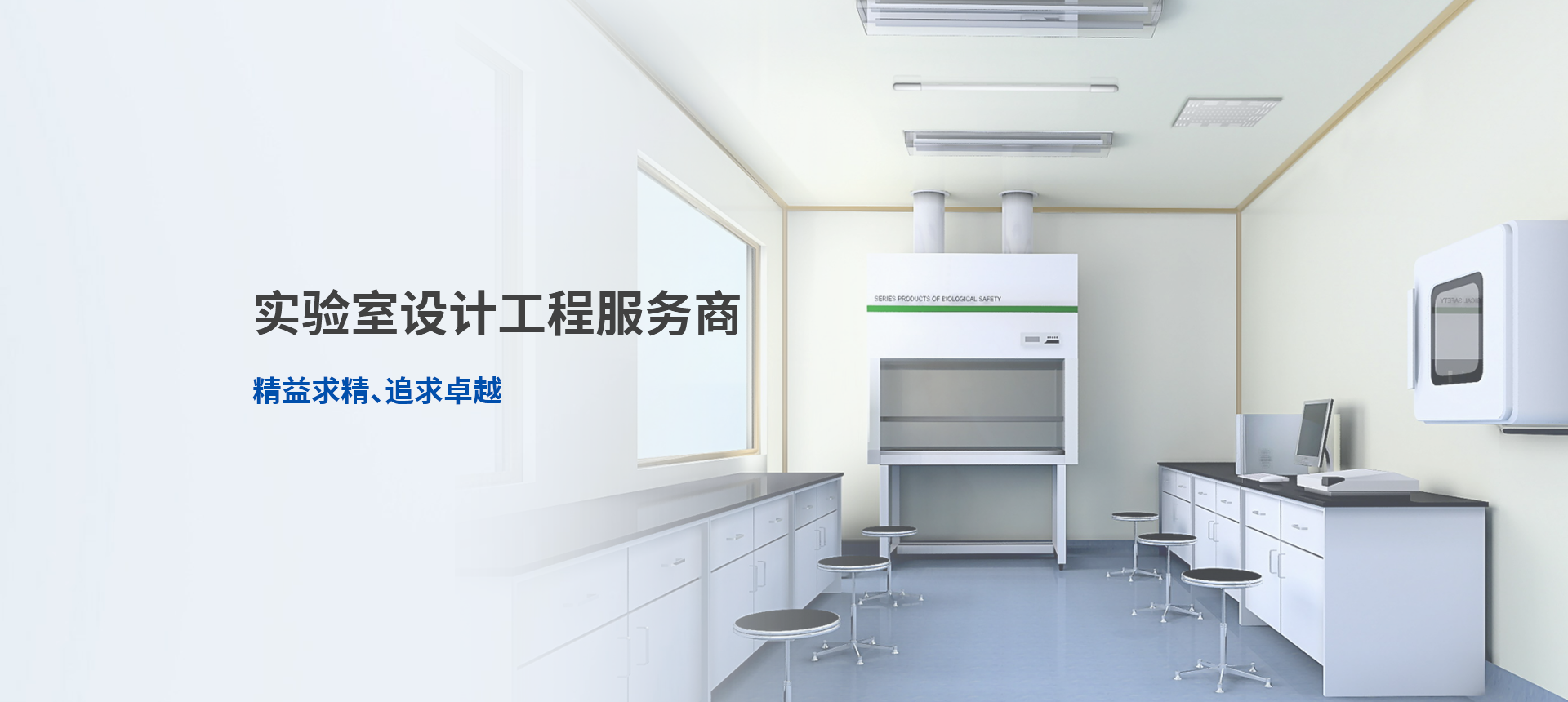 GMP車間