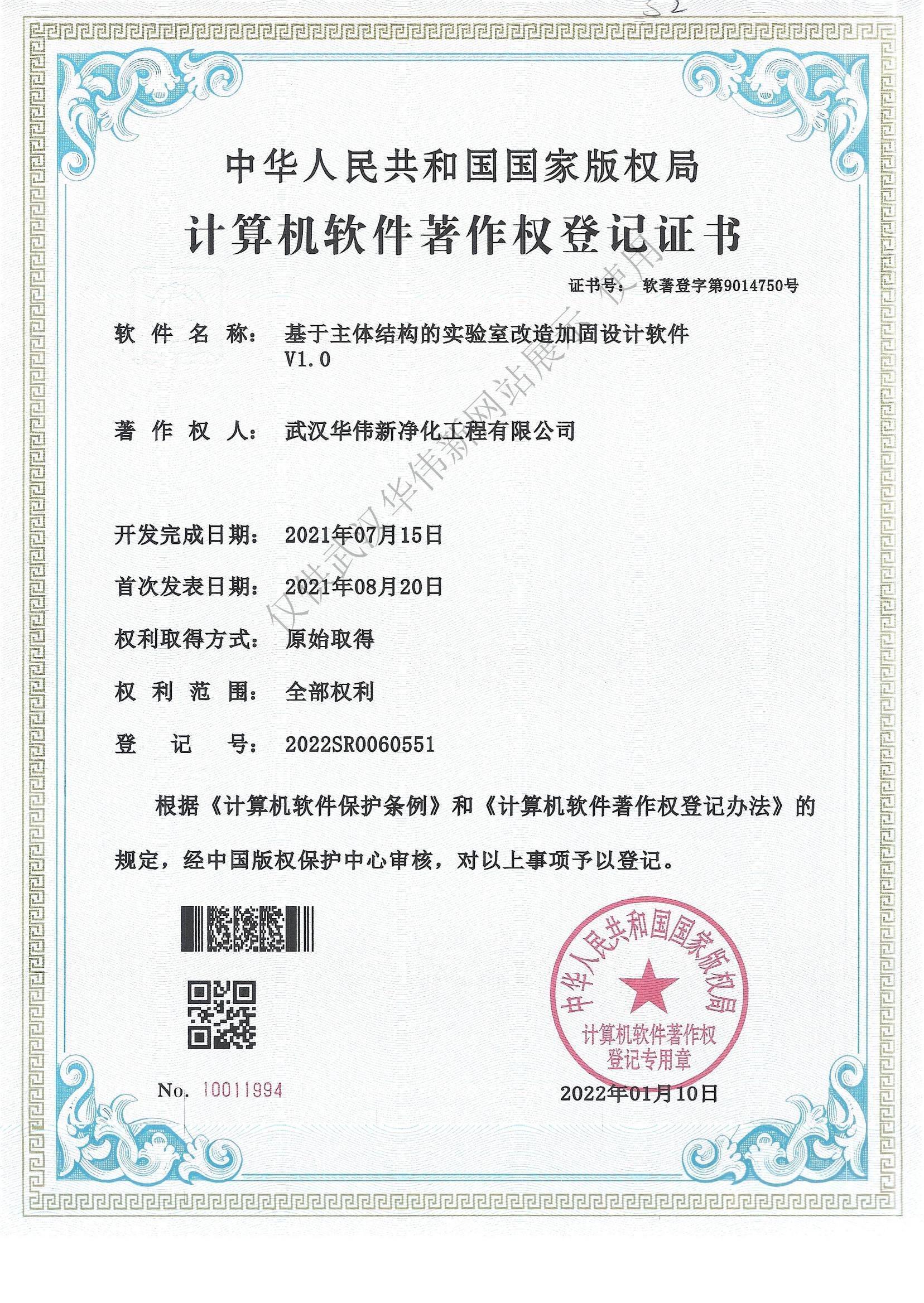專利5