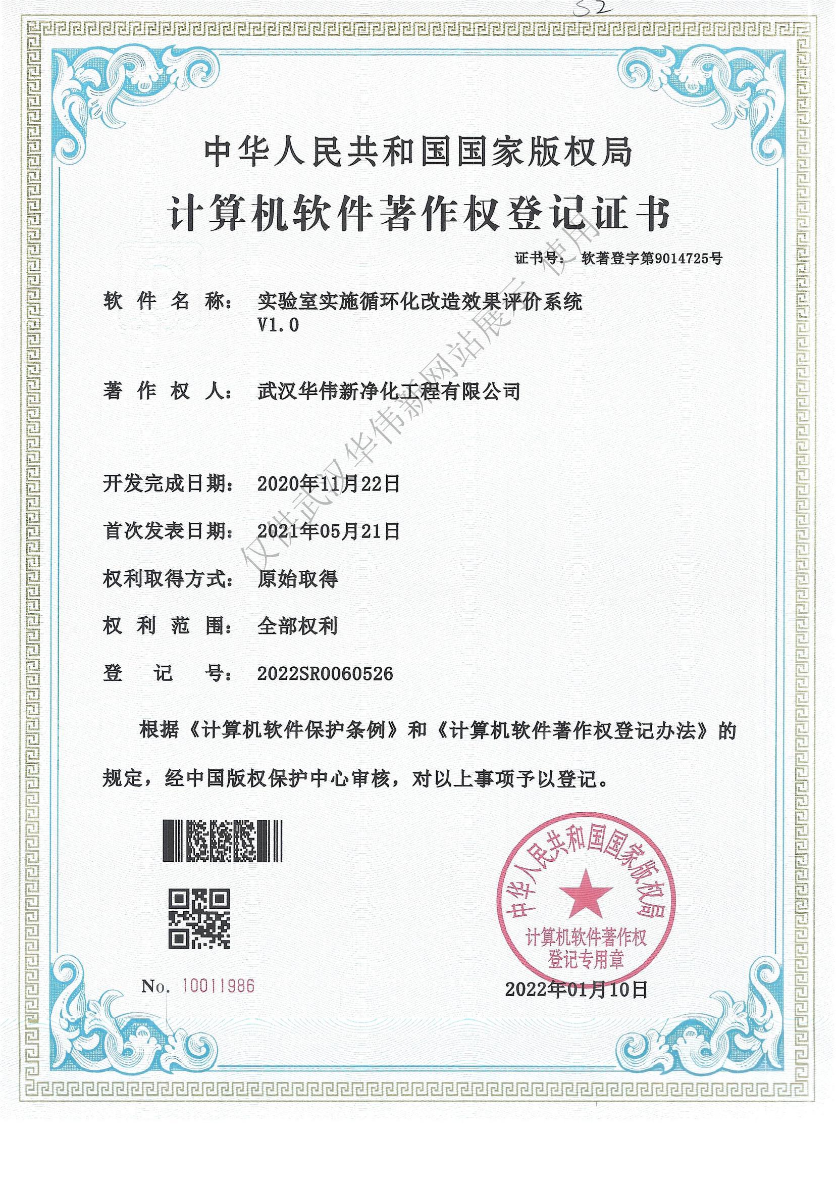 專利3