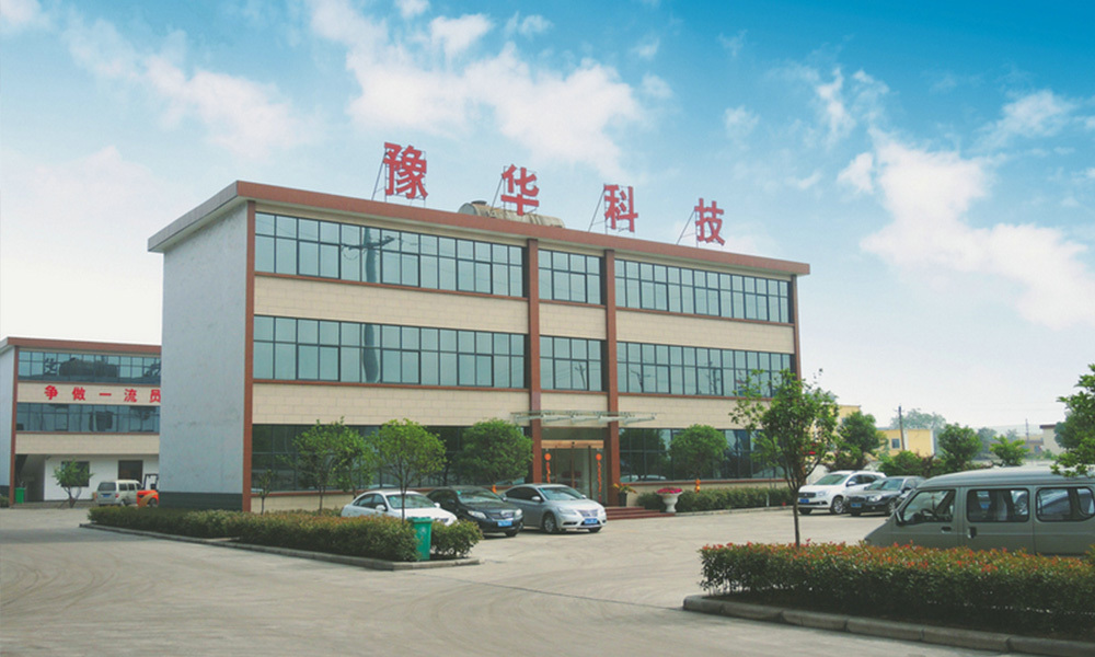 Plant 1 Office Building Plant 1 Office Building