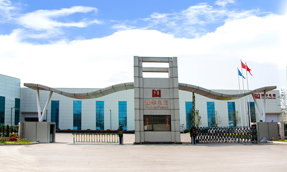 Yuhua Electric Fusion Second Branch Factory Yuhua Electric Fusion Second Branch Factory