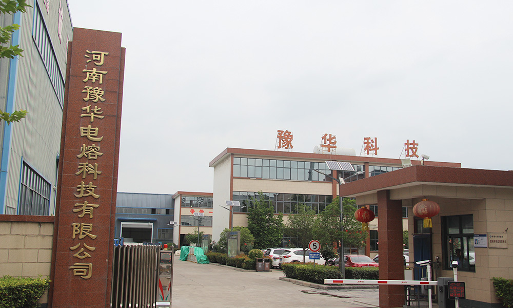 Yuhua Electrofusion First Branch Factory Yuhua Electrofusion First Branch Factory