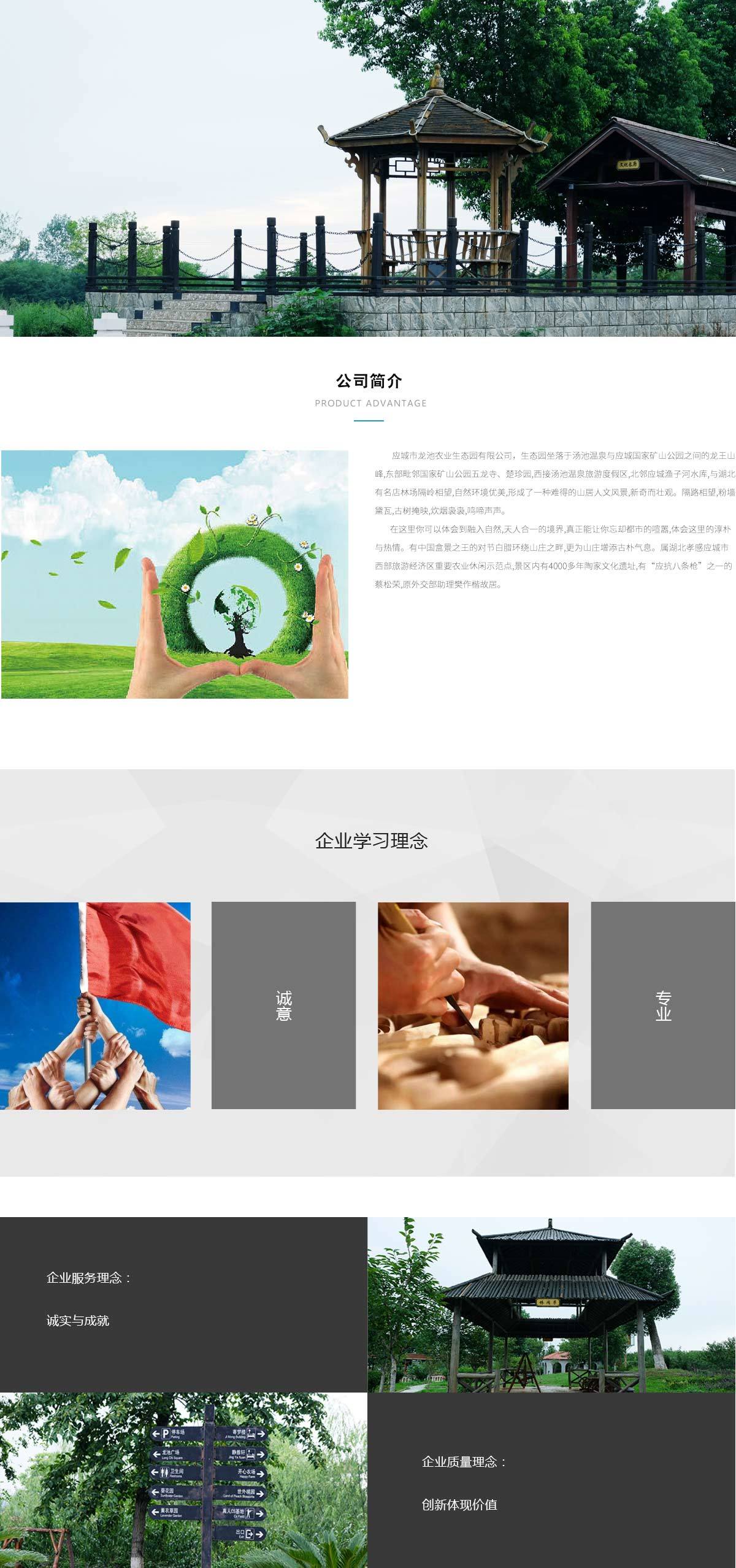 詳情介紹
