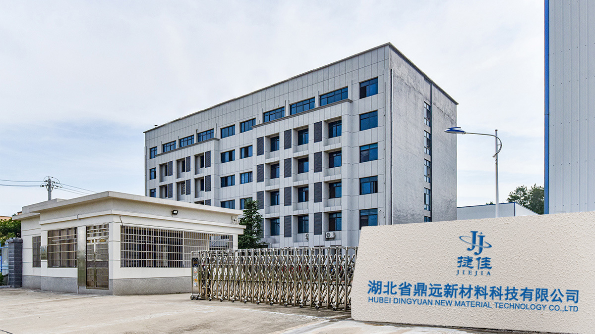 Hubei Dingyuan New Material Technology Co., Ltd.