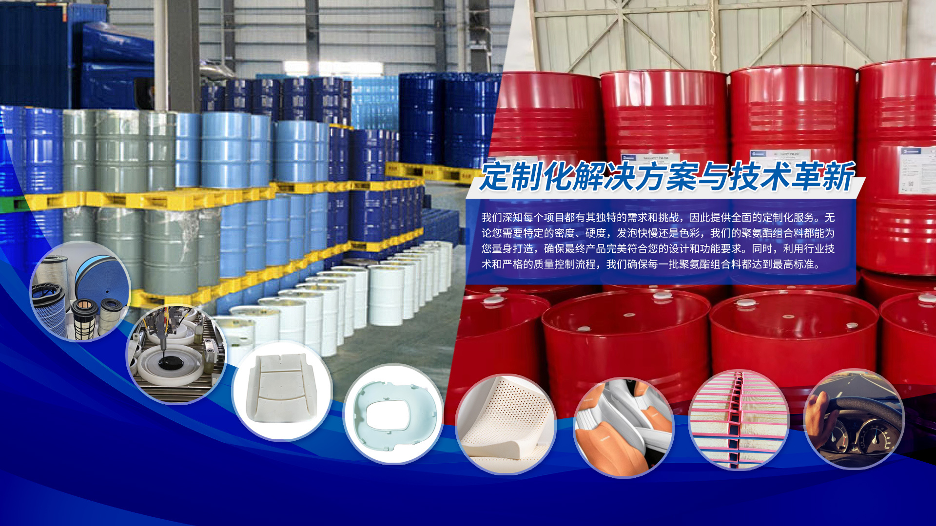 定制化解决方案与技术革新