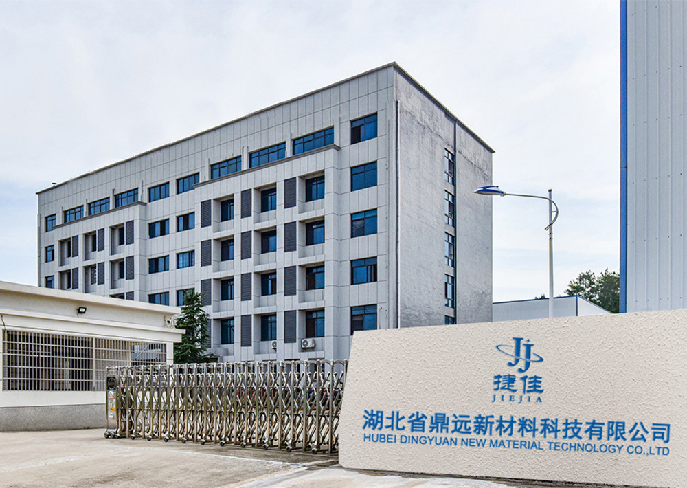 Congratulations on the smooth launch of official website of Hubei Dingyuan New Materials Technology Co., Ltd.