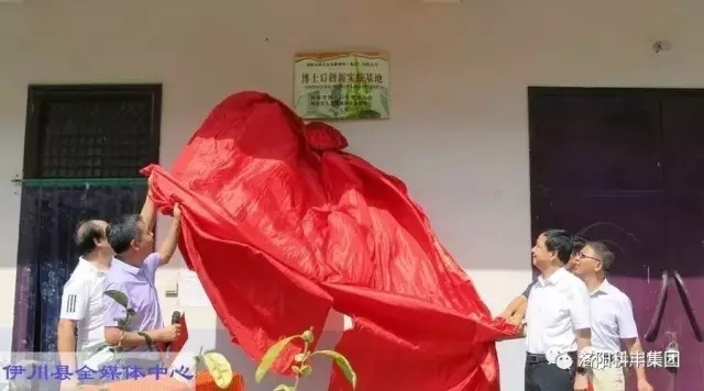 河南省博士后創(chuàng)新實踐基地”在科豐集團正式掛牌