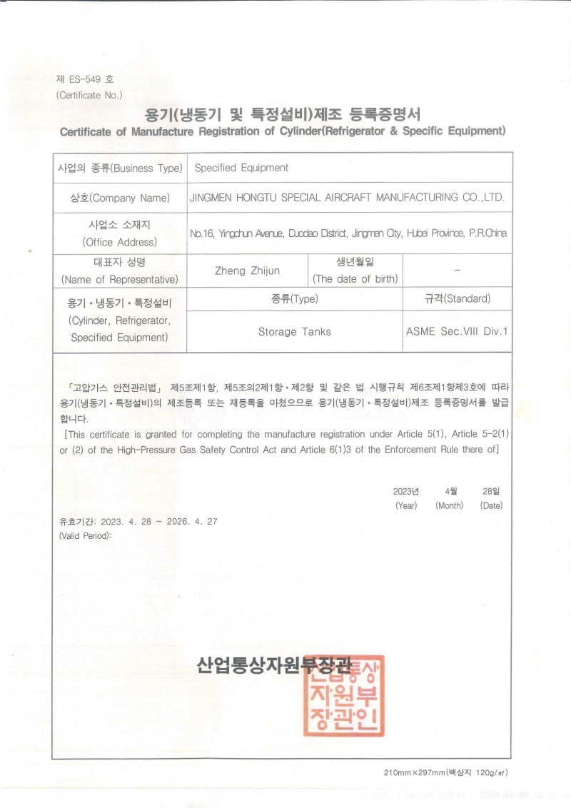KGS证书