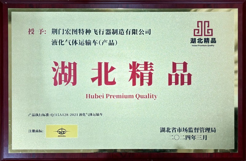 湖北精品 湖北精品