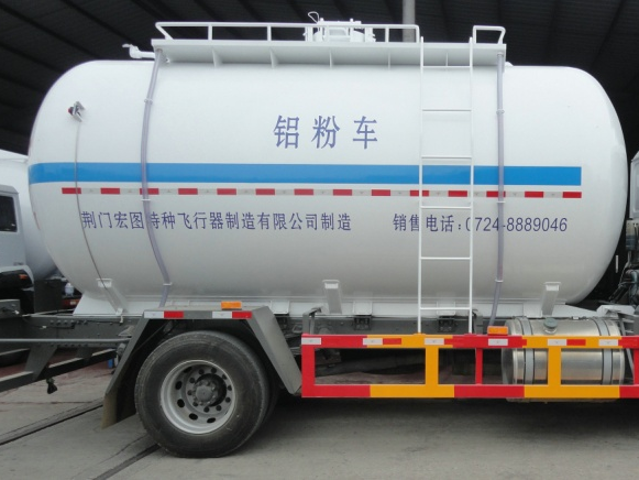 铝粉车