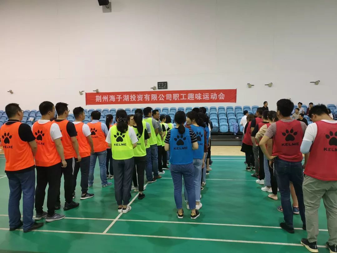 公司工会举办职工趣味运动会