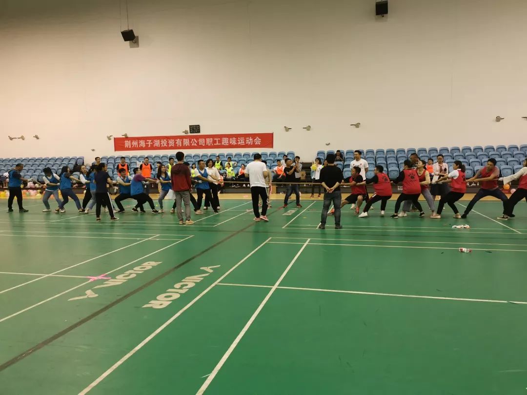 公司工会举办职工趣味运动会