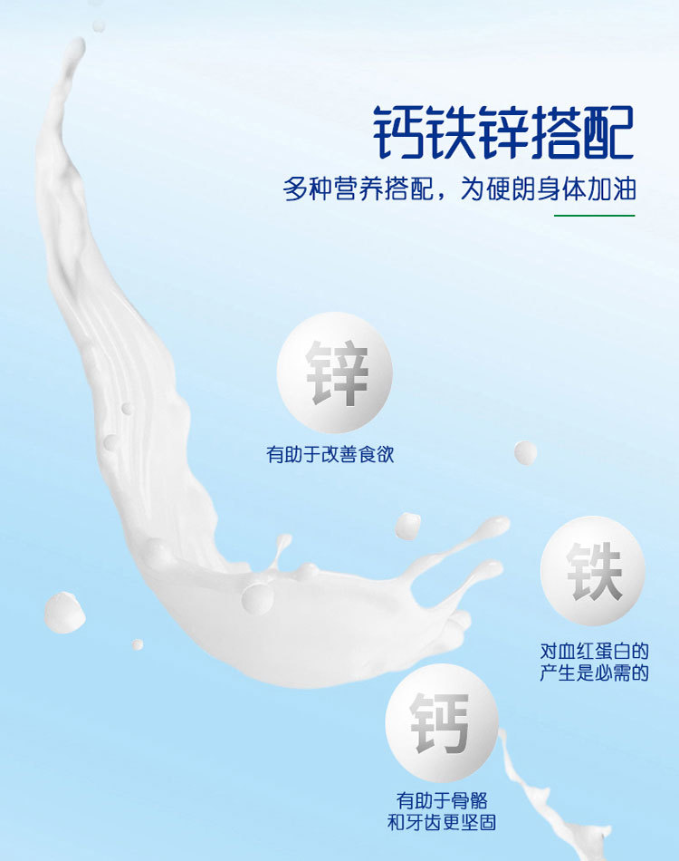 燎原乳業(yè)