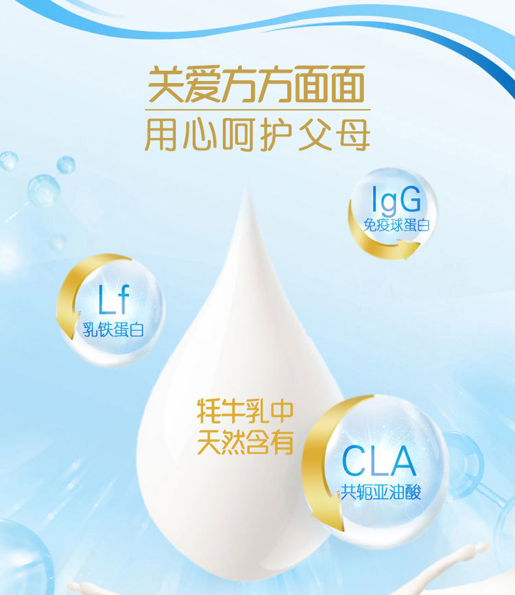 燎原乳業(yè)