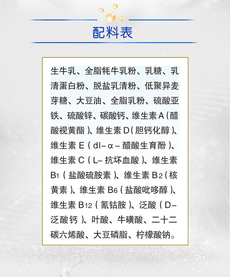 燎原乳業(yè)