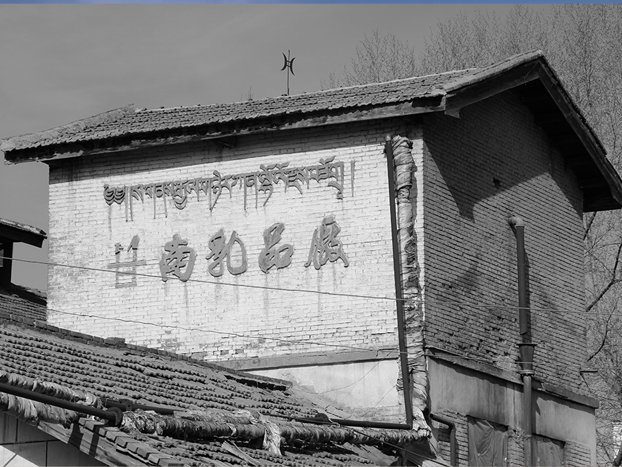 1953