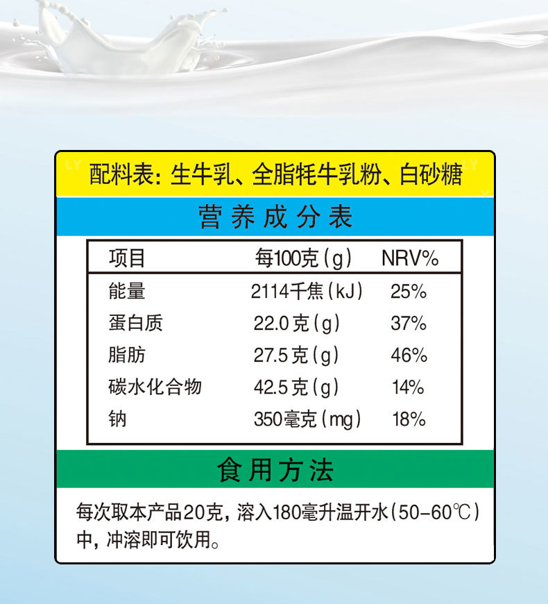 燎原乳業(yè)