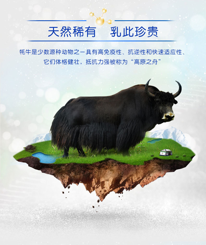 燎原乳業(yè)