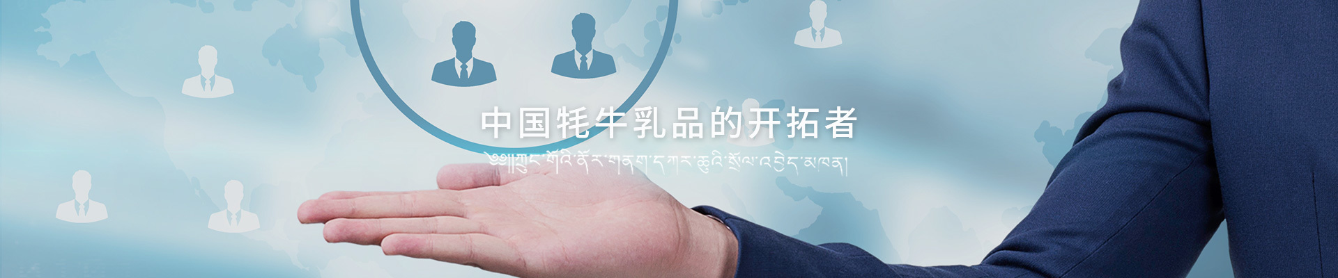 人才招聘