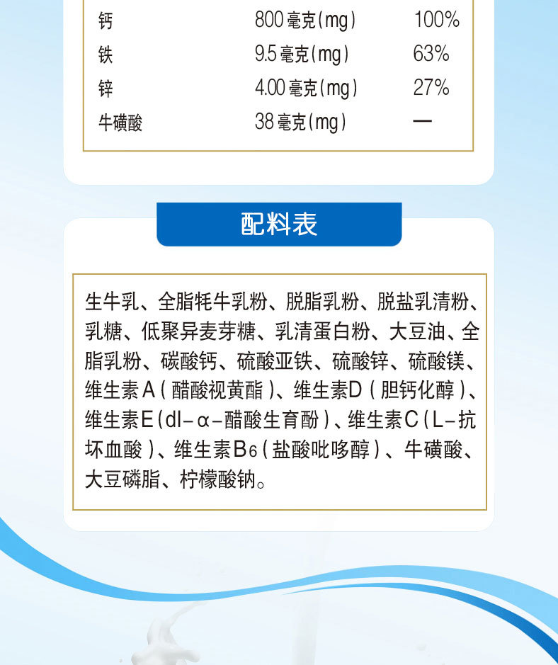 燎原乳業(yè)