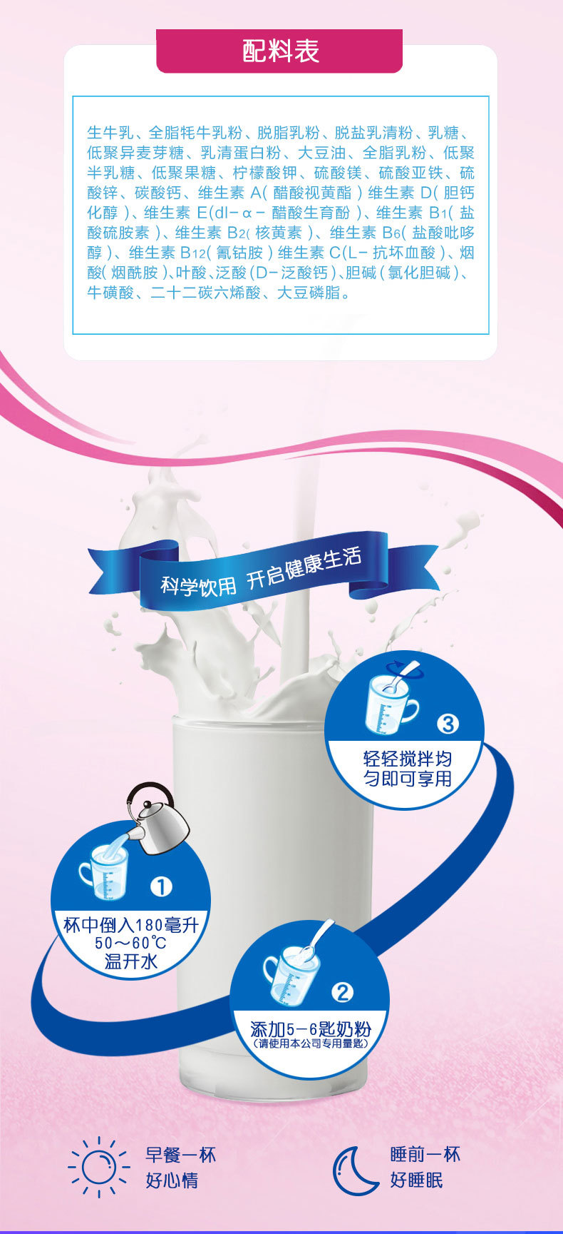 燎原乳業(yè)