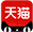 天貓