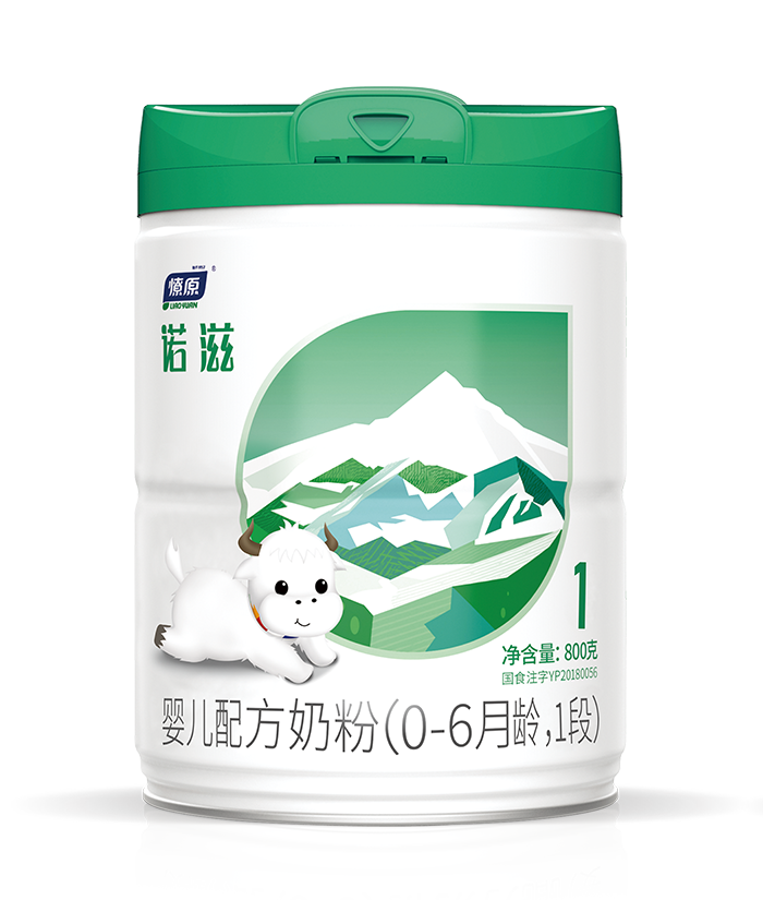 諾滋嬰兒配方奶粉1段800g