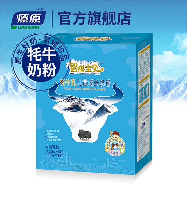 智膳寶貝300g