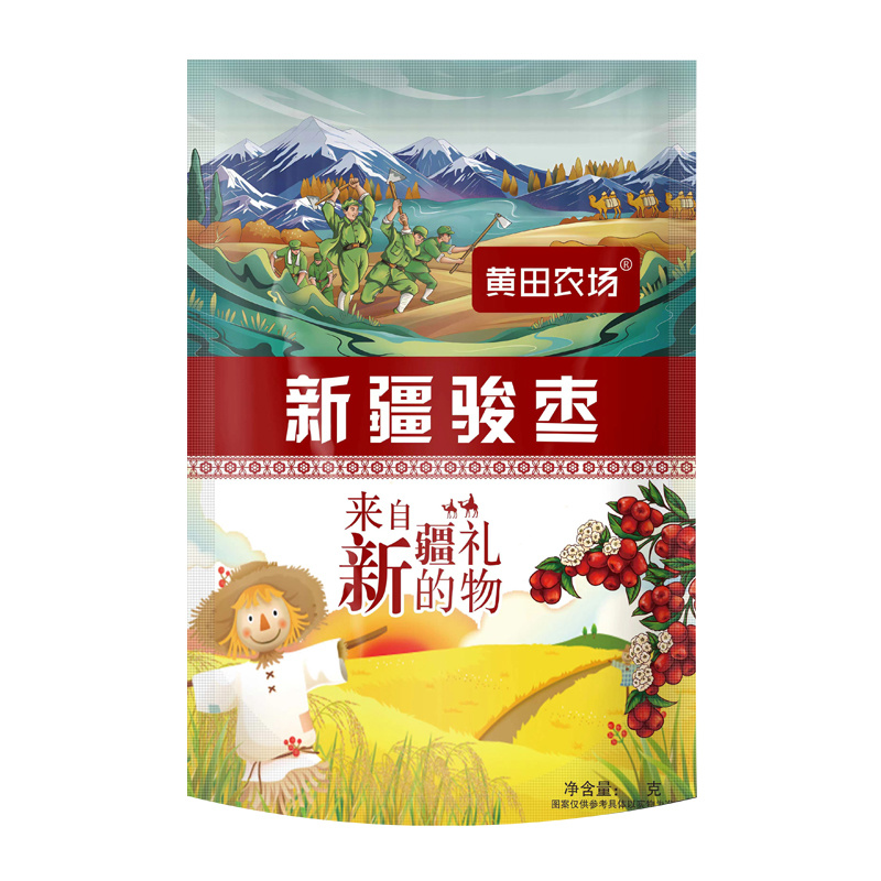 自立袋新疆骏枣