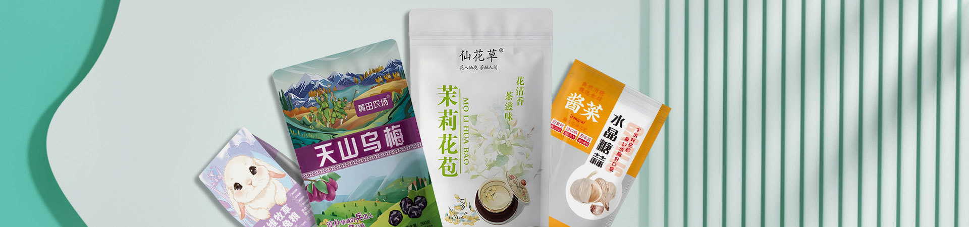 产品中心