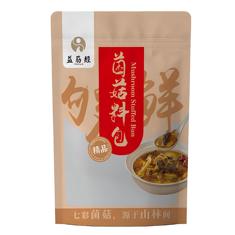 自立袋料包