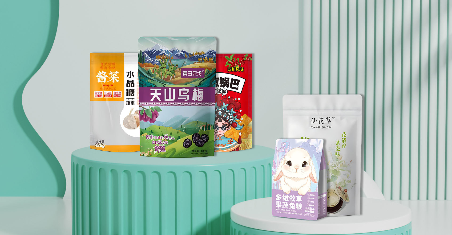 食品包装回收：新技术的前景与可持续的未来