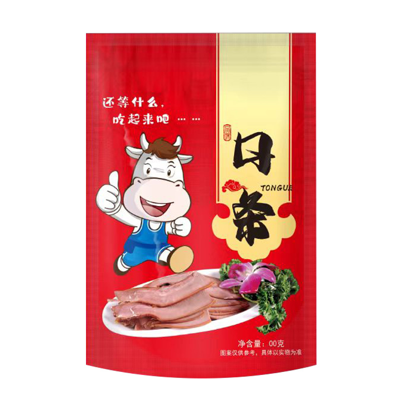 三边封口条
